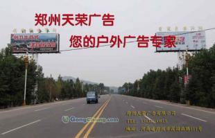 鄭州天榮廣告 專業廣告塔制作與新型設計，賦能品牌傳播新高度