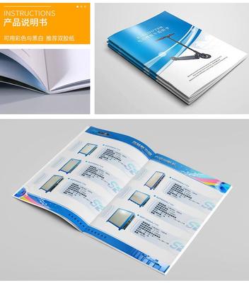 彩崎印刷 一站式畫冊定制專家，助力企業品牌高效傳播