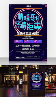 19個精選平面廣告設計圖片素材與模板下載指南